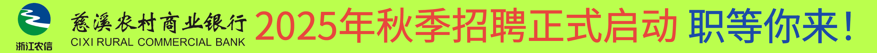 精品广告
